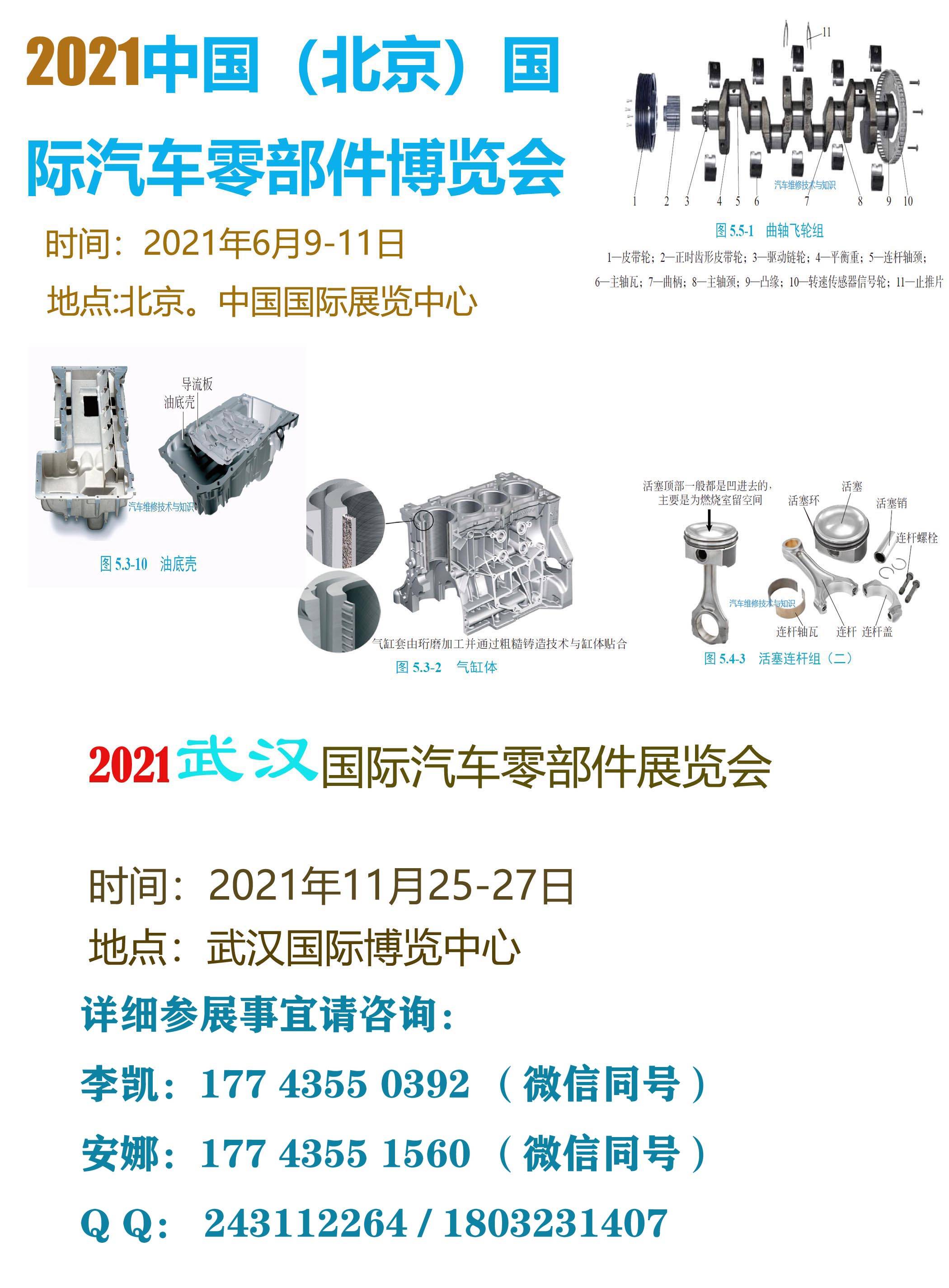 汽车零部件加工累吗