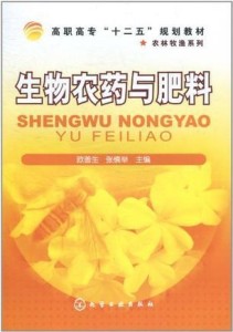 生物农药优点,生物农药的优点与重要性分析方法,实地研究解析说明_纸版95.89.40