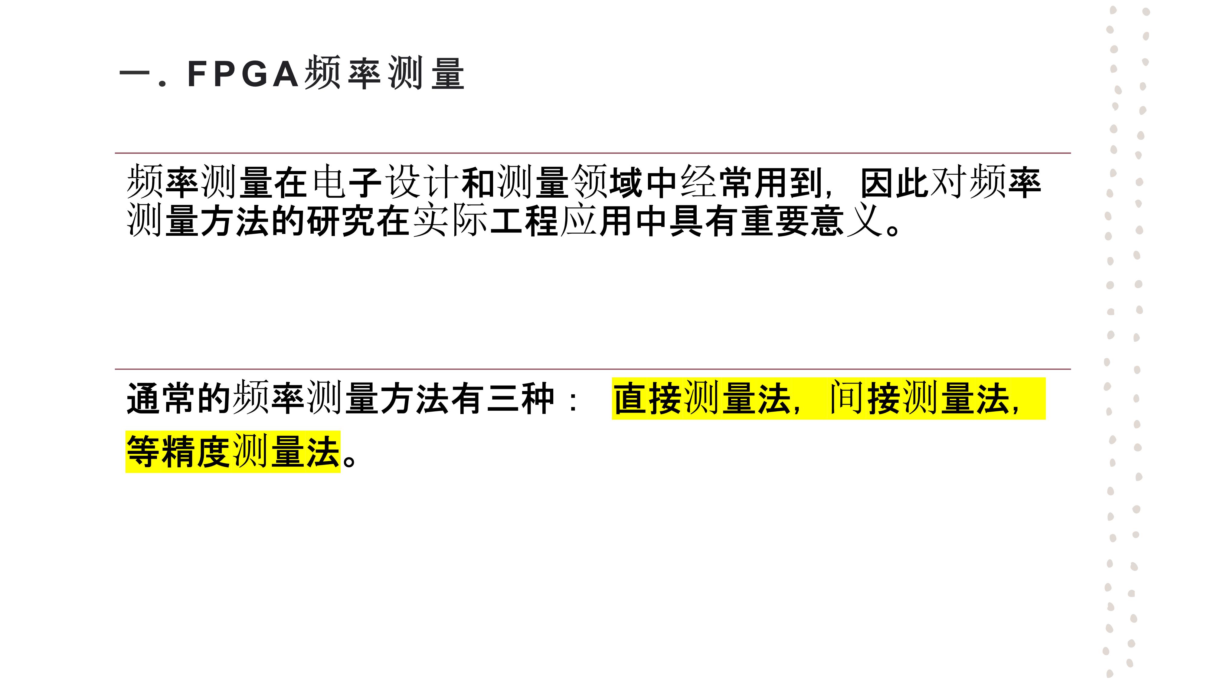 复合模具设计,复合模具设计及其实地方案验证——再版探讨,实效性解析解读_set18.54.46