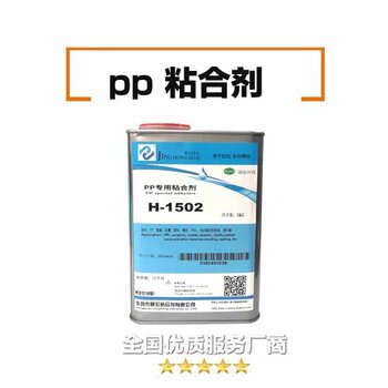 金属用胶粘剂,金属用胶粘剂与深入执行计划数据，Premium 27.9与27.93的探讨,实地分析数据方案_MP87.22.36