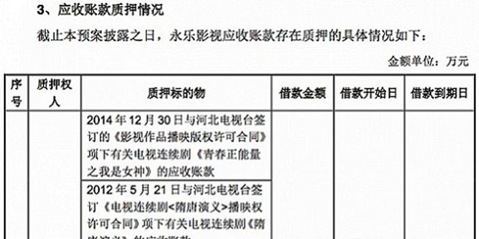 寻找收购二手光缆,寻找收购二手光缆，实践策略实施解析,适用性方案解析_pro69.11.90