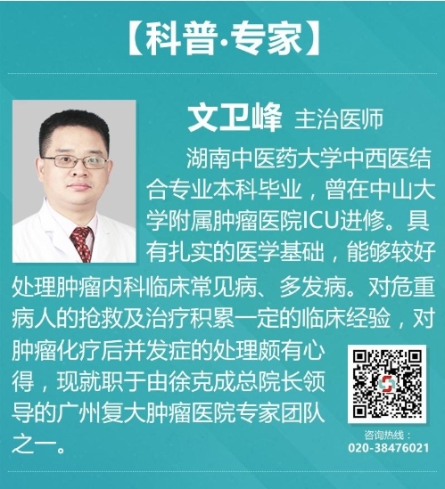 广州复大肿瘤医院招聘官网,广州复大肿瘤医院招聘官网，真实数据解析与医疗人才的汇聚之地,实证说明解析_缩版71.41.34