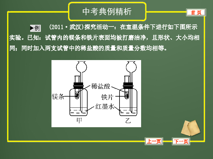 烙铁头哪个好