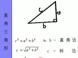 热保护器与电机的计算公式