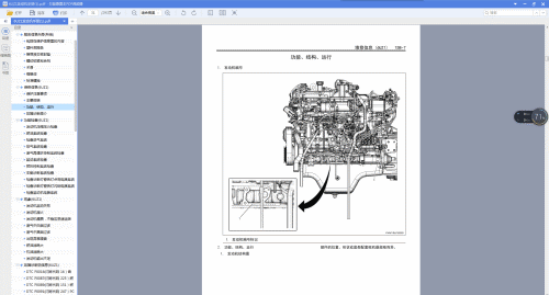 isuzu五十铃发动机