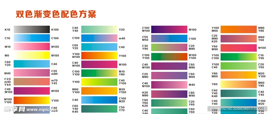 开关面料介绍