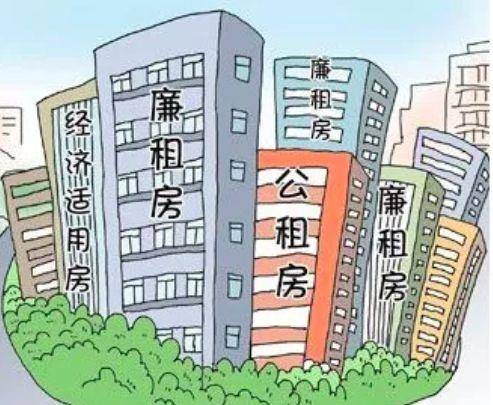 第四代住宅是什么