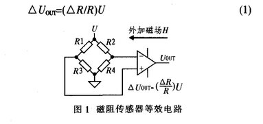 液接电位具有什么性质