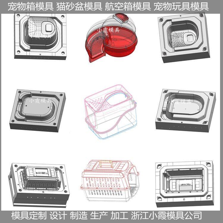 塑胶模具智能报价系统