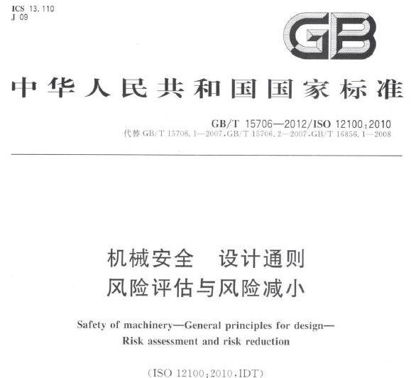 其他配件的英文,全面设计执行方案，其他配件的英文与轻量级应用创新方案,实践验证解释定义_安卓76.56.66