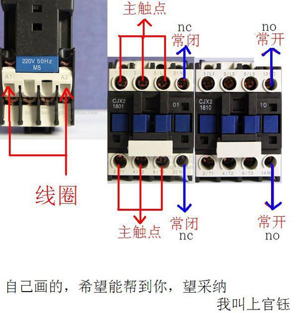 航道设施与热保护器怎么安装图解