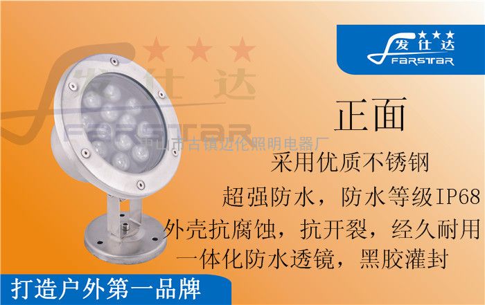 led低压灯具安装要求