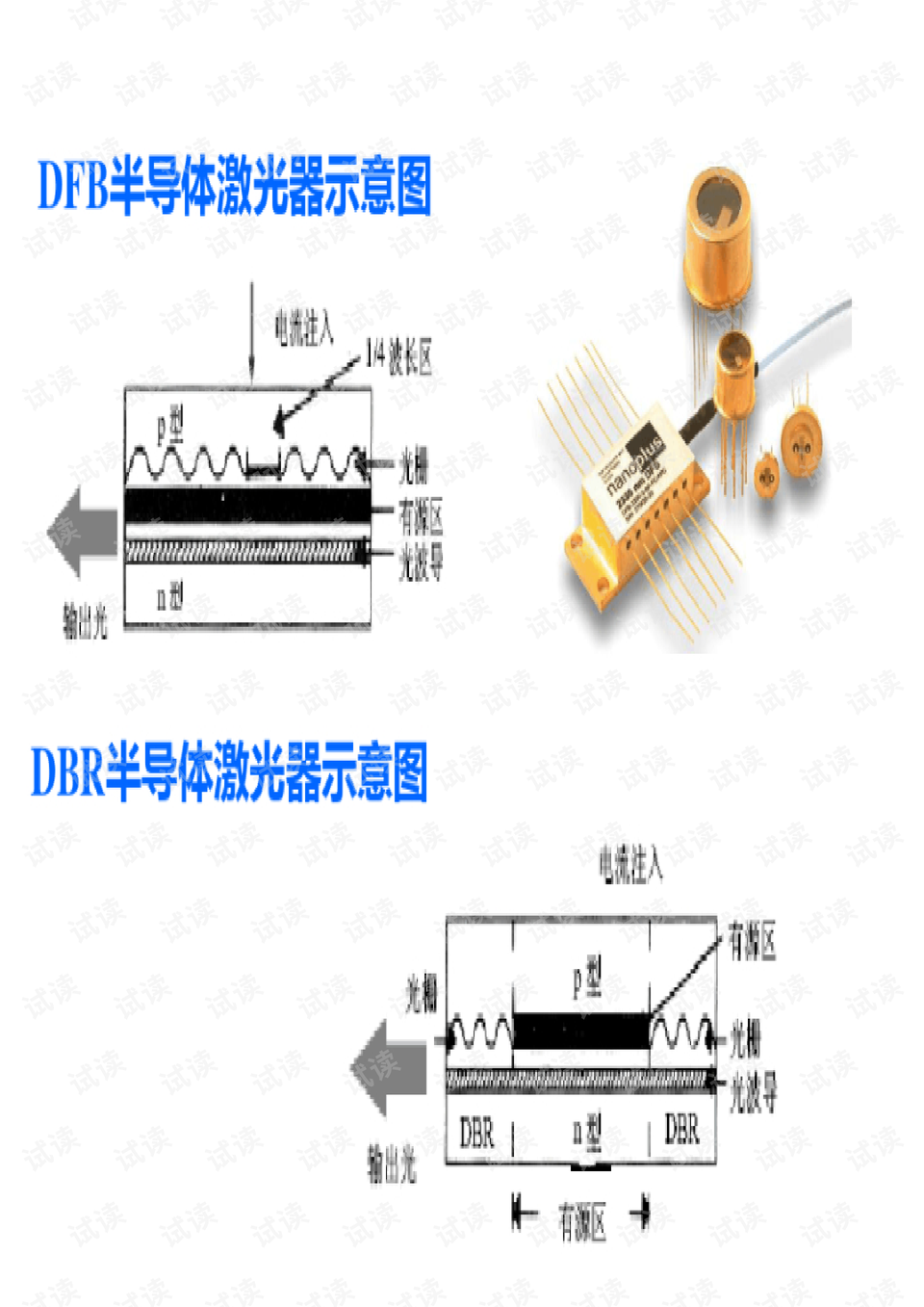 涂卡机器原理,涂卡机器原理及最新成果解析说明，标配版19.27.70,快速问题设计方案_旗舰版45.46.34