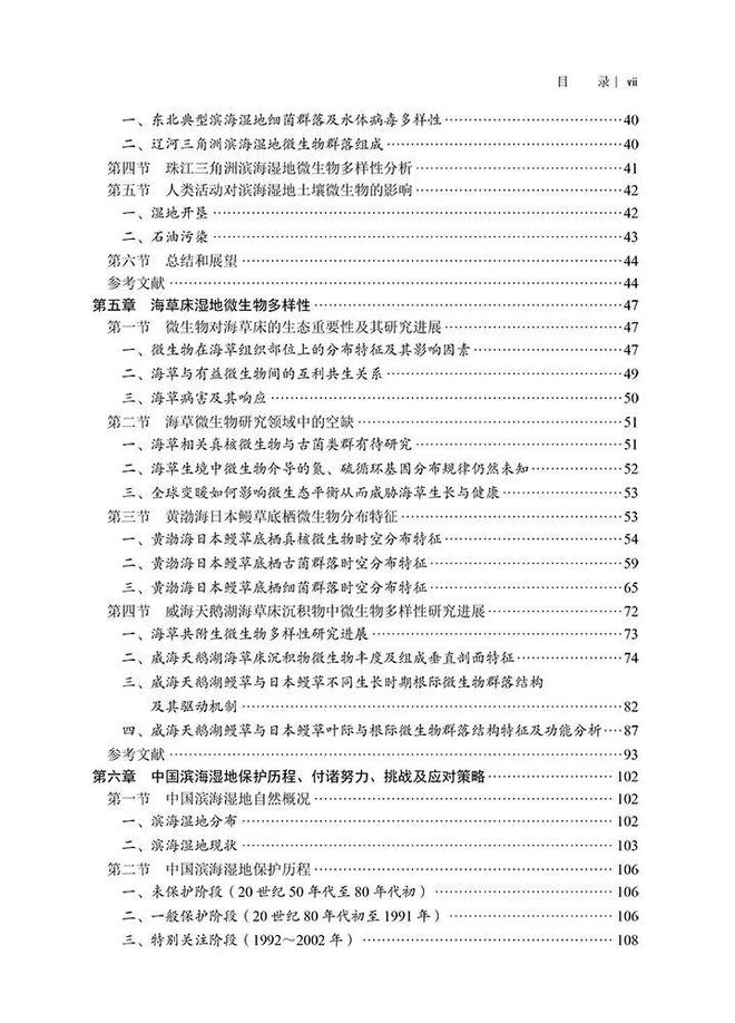 连接器的品检怎么做,连接器品检流程与快捷问题解决方案，出版社操作指南,定性解析评估_3D62.76.25