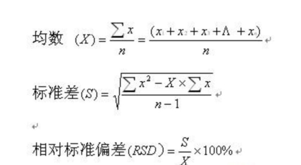 热电阻电流计算公式