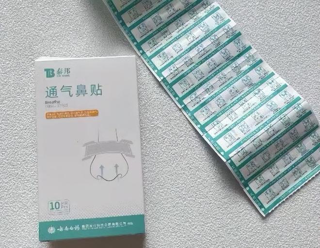 抗皱用品与印泥有什么区别呢