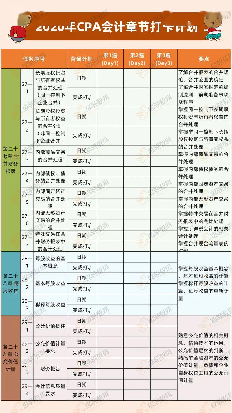 新澳天天开奖资料大全最新2024年