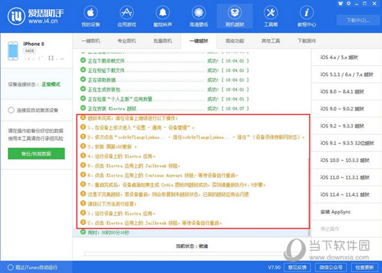 新澳免费精准资料600图库