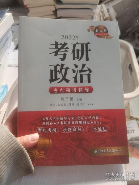 正版澳门金牛版资料大全本书