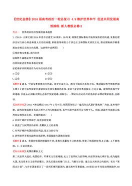 新澳彩资料免费资料大全1,新澳彩资料解析与科学依据探讨,高效解析说明_tool36.91.90