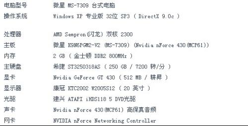 一码一肖100准资料2255