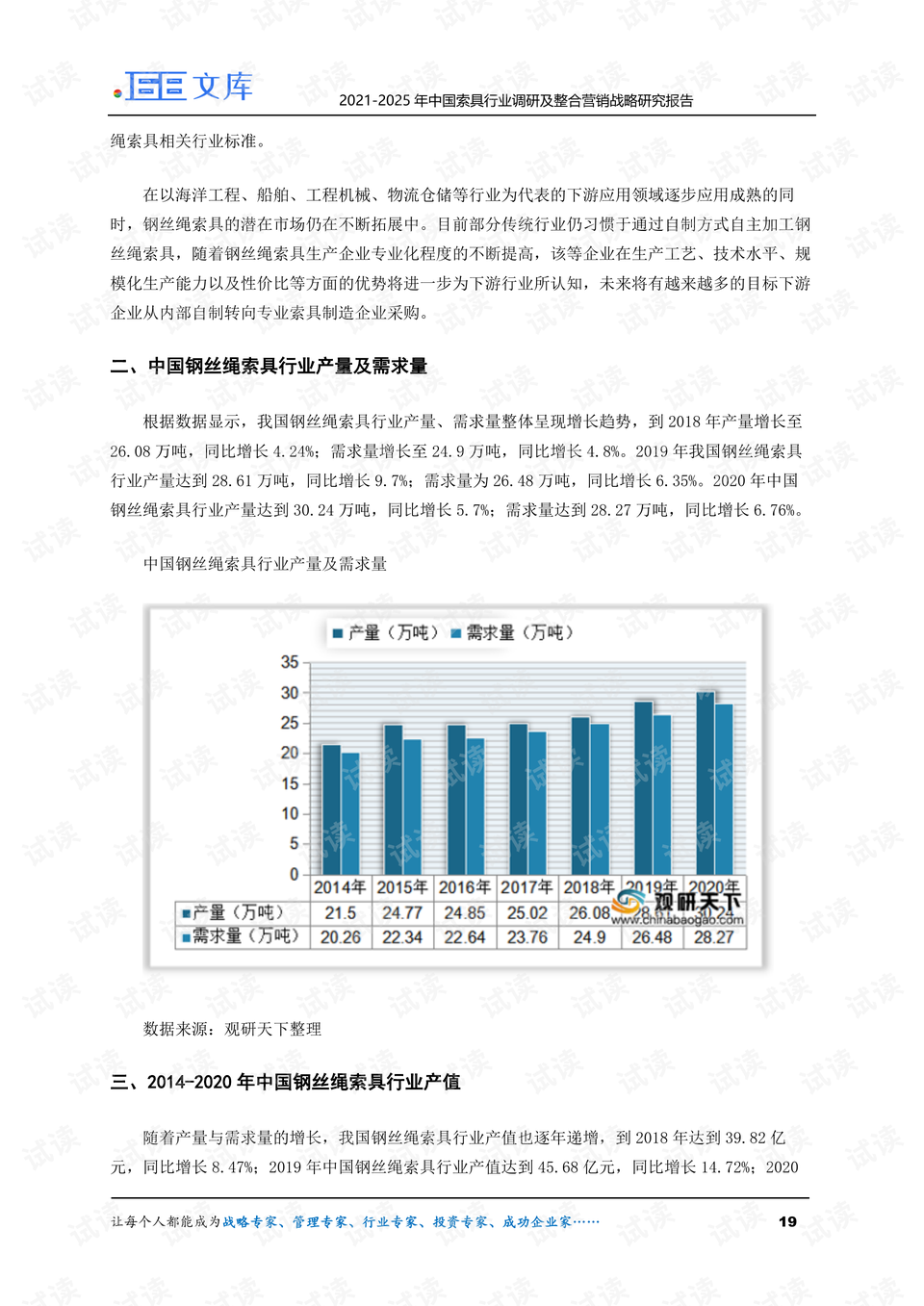 2025年香港资料免费大全下载