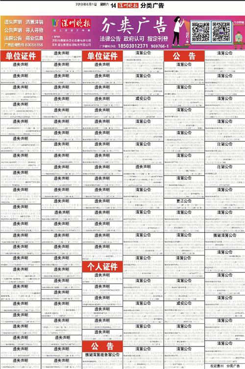 2025年港彩开奖结果历史记录查询