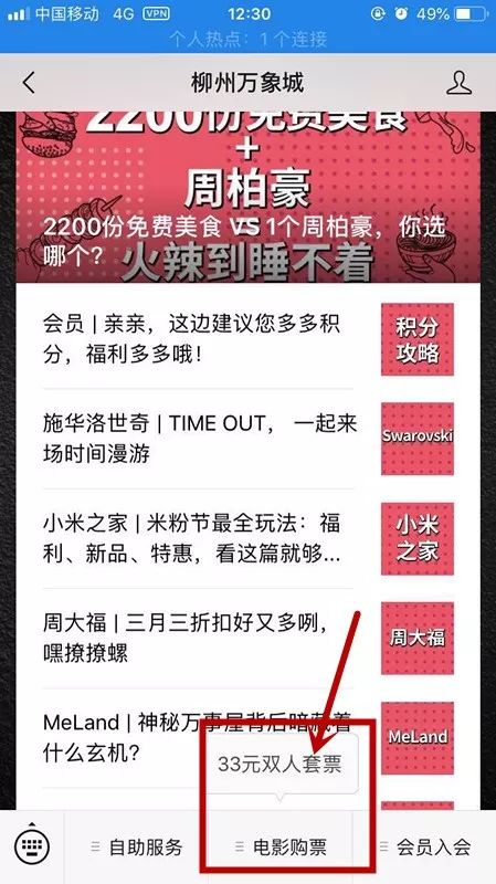 2025澳门天天开好彩大全杀码,未来澳门游戏数据解析与深层设计展望——NE版20.96.67的探究,符合性策略定义研究_P版80.36.49