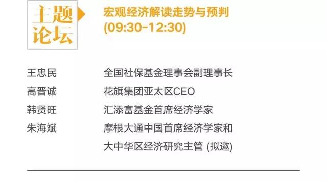 澳门管家婆资料论坛,澳门管家婆资料论坛，高效解读与创新应用说明,全面执行计划_Galaxy15.88.76