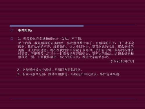 2024澳门特马今晚开奖丨了,创造力推广策略下的澳门特马开奖体验与展望——GT15.29.98新纪元展望,创新解析执行策略_MR37.62.53