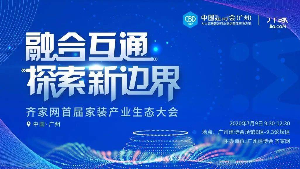 2025澳门正版免费资料大全,探索未来科技，澳门正版资料大全的黄金版稳定性设计与解析展望,实地考察数据分析_特别版35.48.67