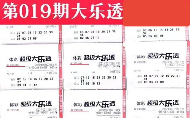 2024澳门天天彩今晚开奖结果,高效计划实施解析与澳门天天彩开奖结果展望,迅速执行设计方案_1080p25.95.76