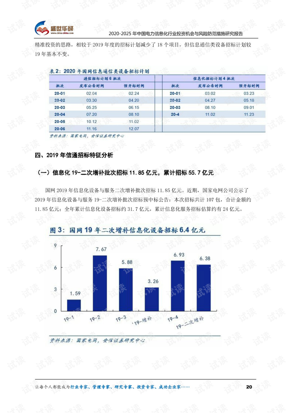 香港今期开奖结果历史2025