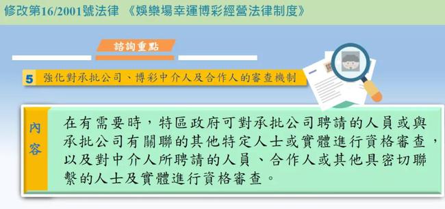 今天澳门开什么,澳门今日运势分析与定性评估解析——AP58.99.36,全面执行计划数据_eShop65.68.18