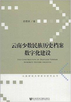 澳门历史资料免费更新,澳门历史资料的免费更新与实证分析，定义、版图及研究价值,实地分析数据应用_GM版11.44.42