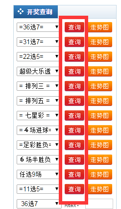 新澳门2025开奖结果开奖历史记录,新澳门2025开奖结果及开奖历史记录，探索游戏的奥秘与安全性执行策略,持久性执行策略_苹果版98.51.16