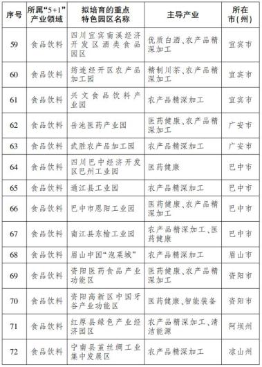 香港白小特马资料,香港白小特马资料与适用性计划解读——探索未知领域的新视角（非赌博行业内容）,数据驱动决策执行_精装款16.27.96