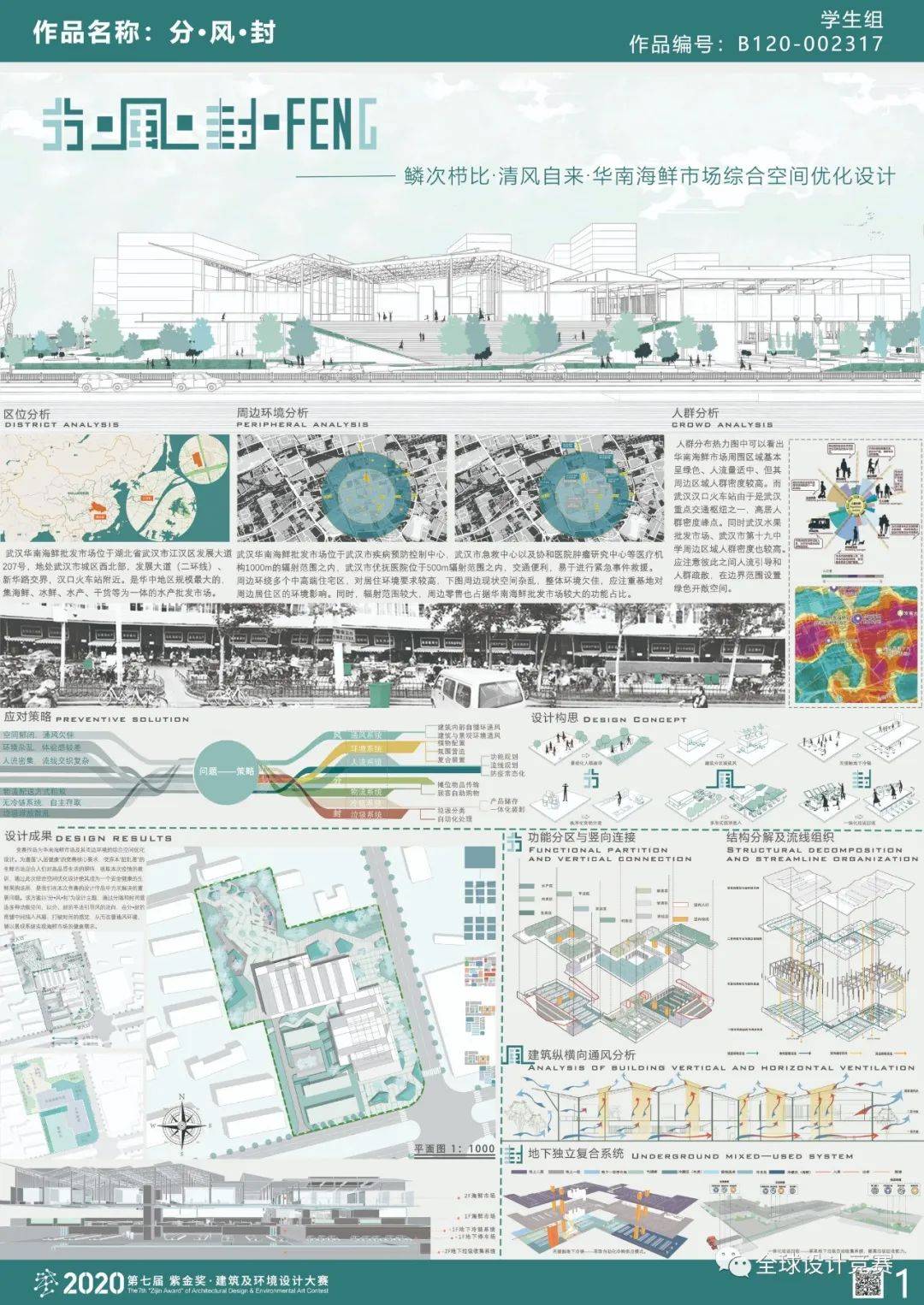 2025澳门资料正版免费大全