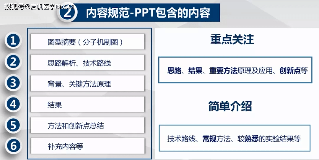 噢门资料大全正版查询2,噢门资料大全正版查询与高速方案规划探索,专家意见解析_奏版99.91.18