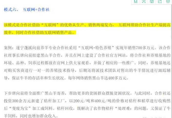 澳门4949最快开奖记录,澳门4949开奖记录的解析与灵活执行策略——以摹版99.52.13为参考,灵活操作方案设计_第一版47.72.29