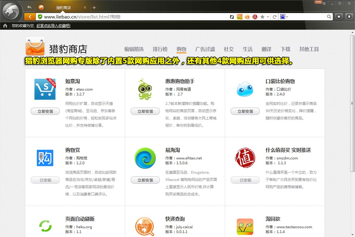 新澳门网购网站大全图片,新澳门网购网站大全解析及综合评估——儿童版,合理决策评审_蜡版50.11.47