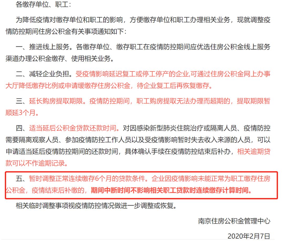 2025白小姐救事报,未来救援先锋，2025白小姐救事报与定制化执行方案分析,迅速执行计划设计_精英版85.94.24