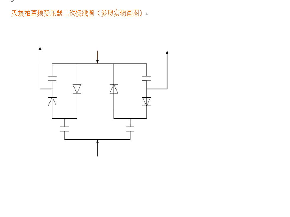 灭蚊拍电路工作原理