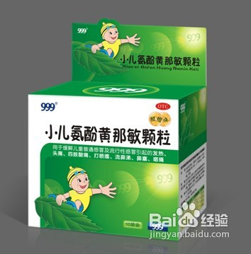 感冒清热颗粒哺乳期妈妈可以喝吗