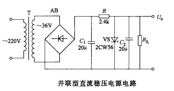 直流稳压电源制作过程