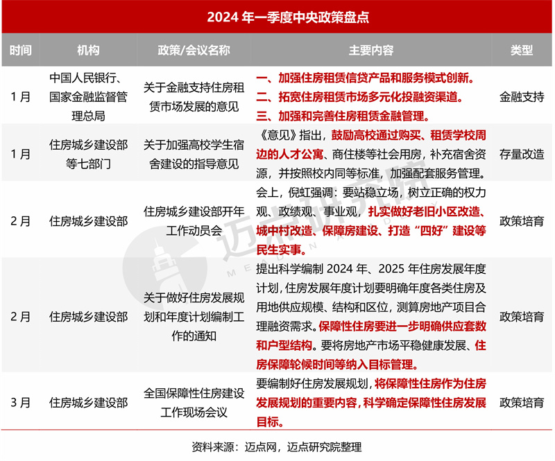 2024最新奥马资料网站,关于最新奥马资料网站的深度分析与解释定义——桌面款探讨（28.59.91）,状况分析解析说明_手版15.92.70