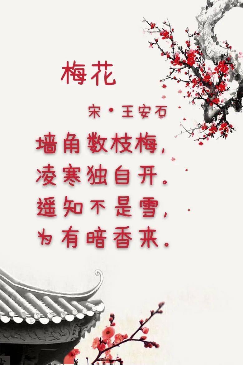 2024年澳门正版四字梅花诗,探索未来，以和谐共创美好——聚焦澳门正版四字梅花诗与HarmonyOS的新时代应用方案,全面执行数据设计_ChromeOS14.76.50