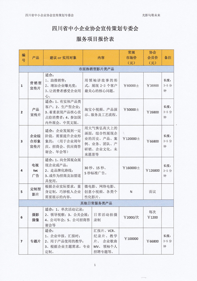 兰州人流价格表