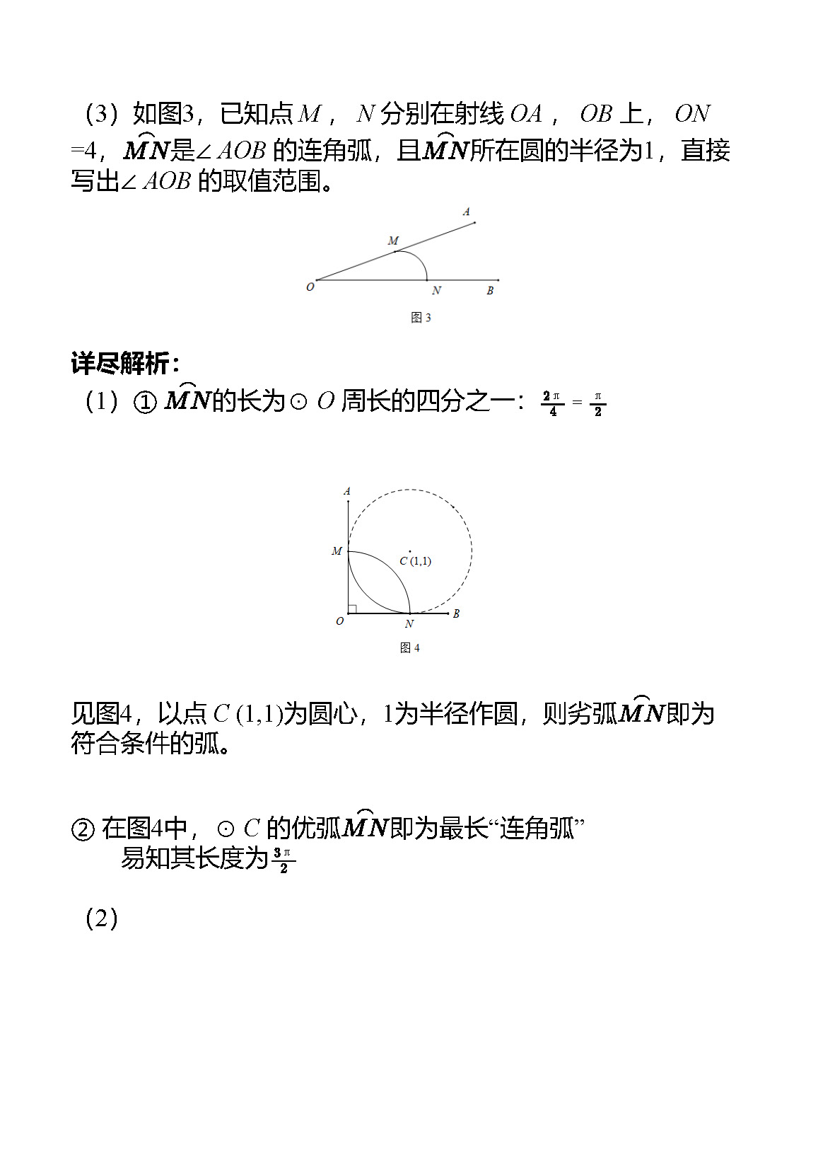 包装模数是什么意思