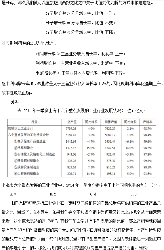 云母材料特性